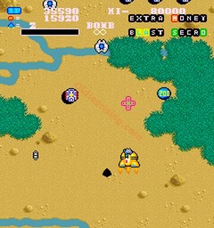 une photo d'Ã©cran de Wonder Planet sur Arcade